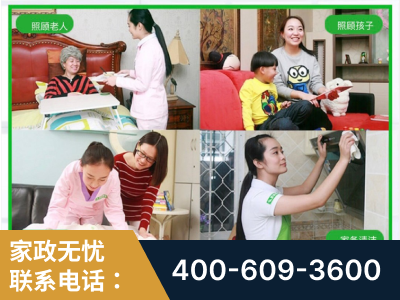 定西-企业展示图
